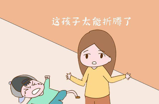 面對(duì)多動(dòng)癥兒童家長該怎么教育
